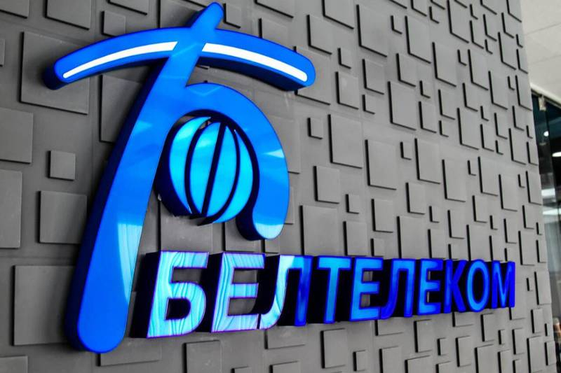 
												РУП &laquo;Белтелеком&raquo; отметил 30-летие
											